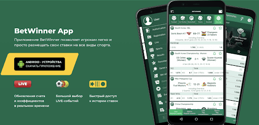 Exploring BetWinner APK A Comprehensive Guide to Mobile Betting